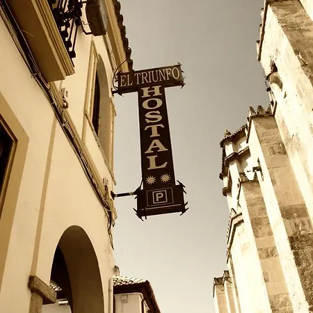 Guest house El Triunfo Cordoba